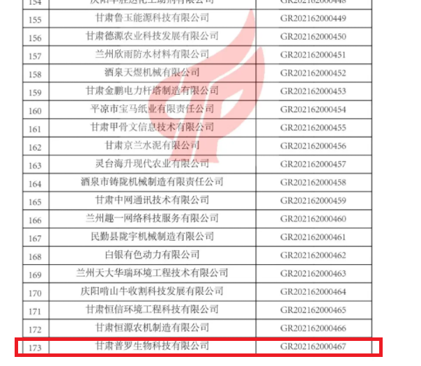 微信截圖_20211116142930