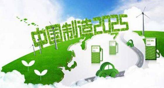 熱烈祝賀甘肅普羅生物科技有限公司榮獲國家“綠色工廠” 榮譽稱號！