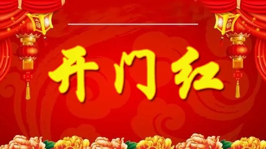 玉門市電視臺：甘肅普羅生物科技有限公司企業生產訂單穩，全力沖刺開門紅。