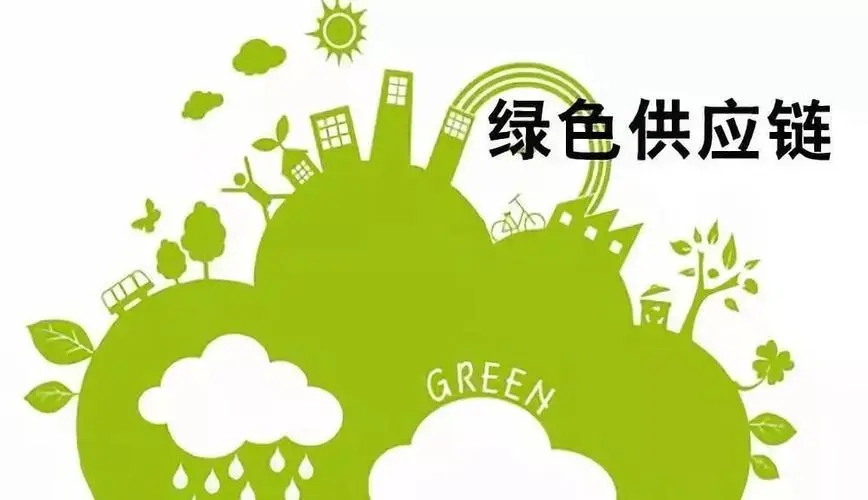 甘肅普羅生物科技有限公司成為甘肅省第三批綠色供應鏈企業
